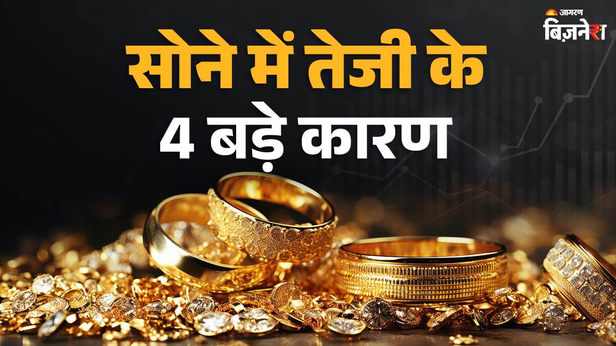 why gold prices soar continuously 4 factors driving the rally