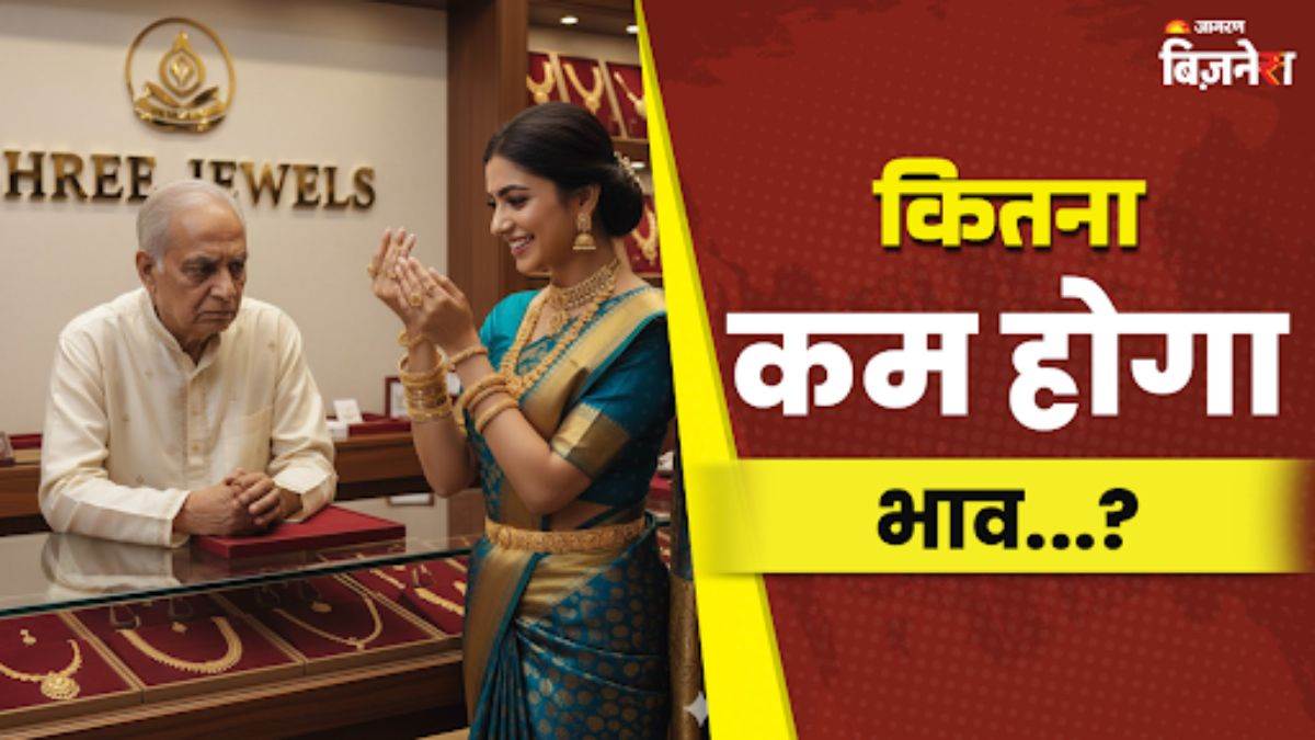gold price after diwali 2025 how much can it fall and when is the best time to buy