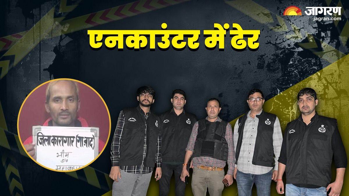 ncr gurugram nepali criminal bhim singh jora killed in police encounter