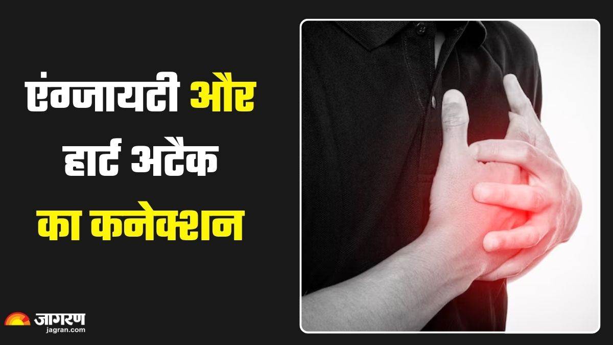 anxiety and heart attack understanding the direct and dangerous link
