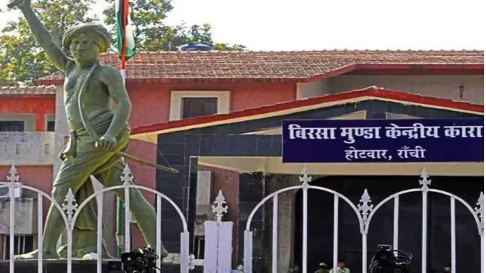 जेल में रिक्त पदों पर नियुक्ति के लिए जारी किया गया विज्ञापन ।