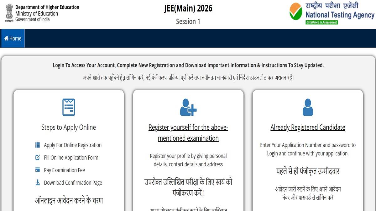 jee mains 2026 nta activates demo link for jee main registration applications to begin soon update these documents