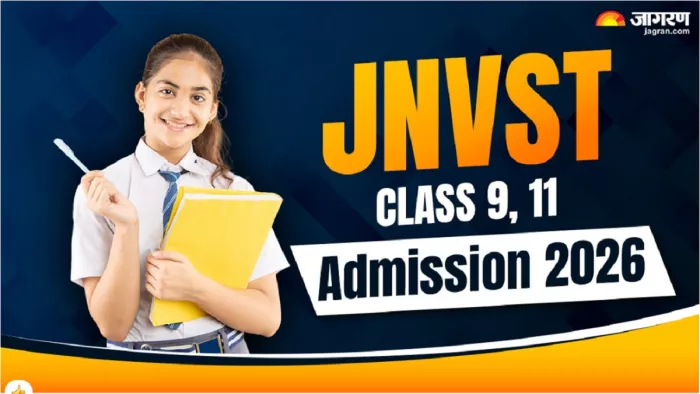 Navodaya Vidyalaya Class 9th and 11th admissions के लिए आवेदन की लास्ट डेट आज।