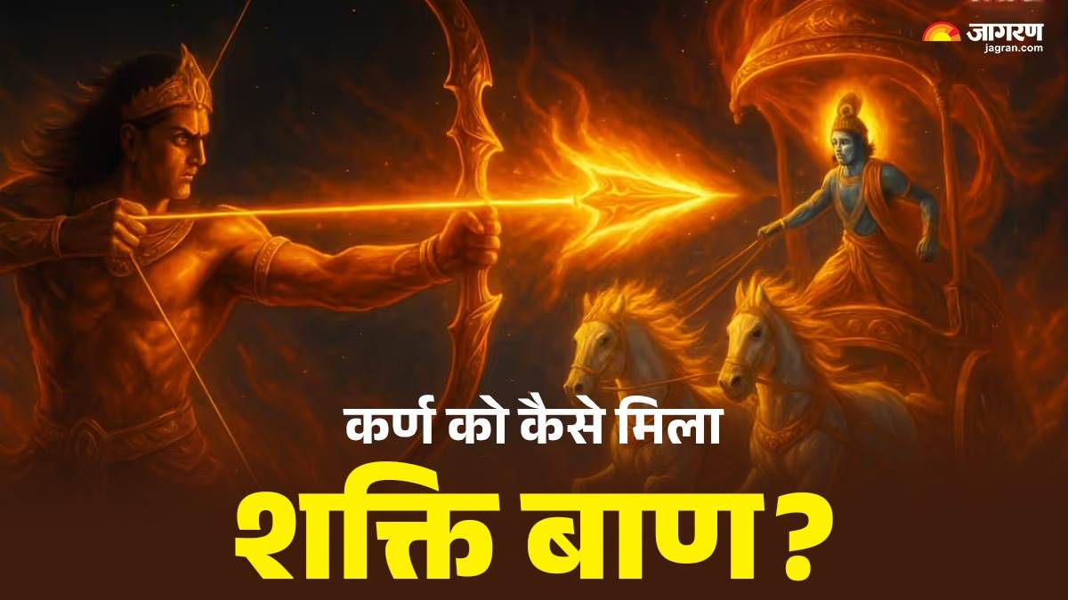 mahabharata story how did lord krishna save arjuna from karna shakti baan