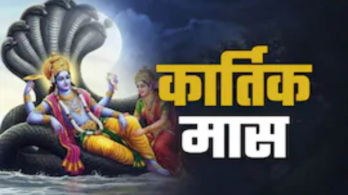 kartik maas 2025 diwali karwa chauth dates rituals and significance
