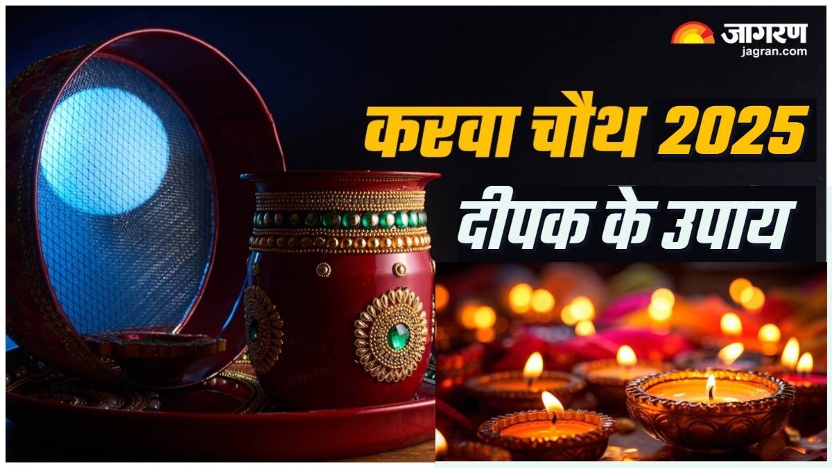 karwa chauth 2025 light diyas at these places in your home for prosperity and blessings
