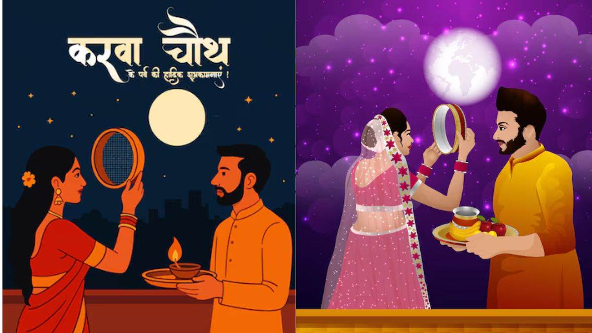 karwa chauth 2025 gift ideas for wife check details here