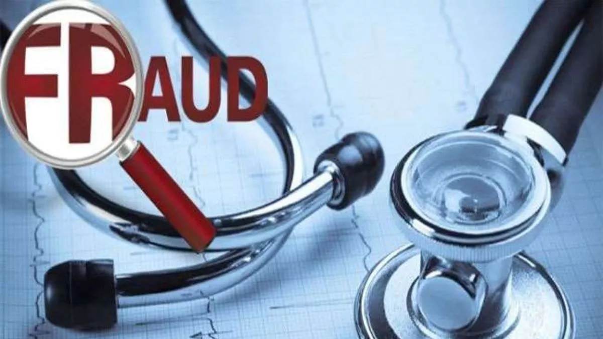 saharanpur news students duped of lakhs of rupees in name of providing nursing courses