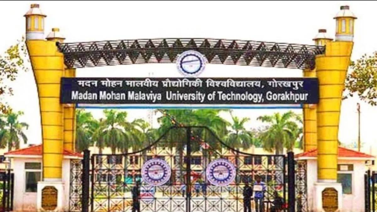 mmut gorakhpur to start mbbs course approval news