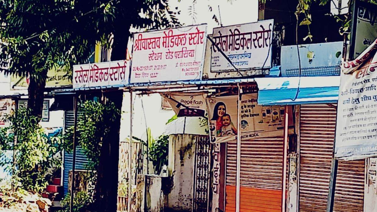 mp medical stores sealed amid kidney failure concerns in children