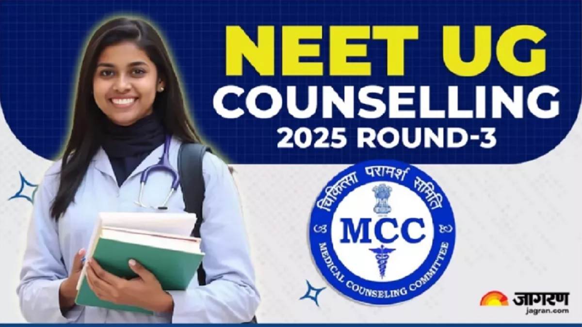 neet ug counselling 2025 neet ug counselling round 3 result will be released october 8th admission will have to be taken from october 9 to17