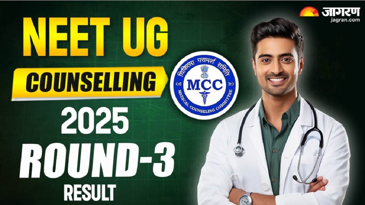 neet ug counselling 2025 neet ug counselling round 3 result will be released october 8th admission will have to be taken from october 9 to17