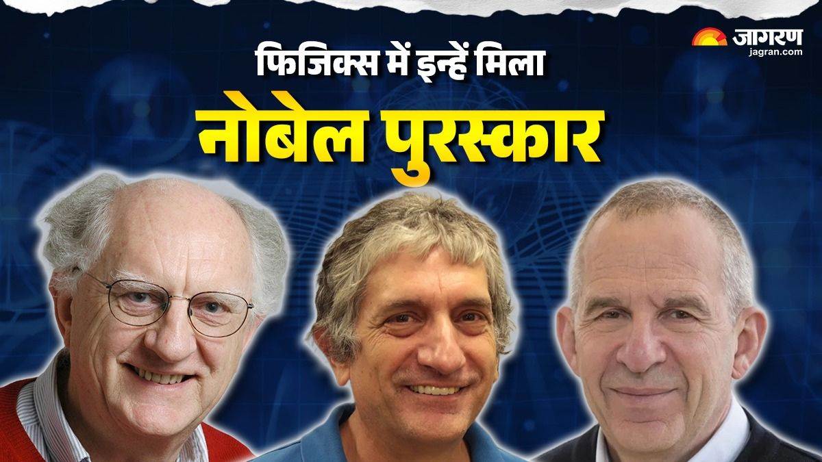 nobel prize 2025 in physics awarded to john clarke michel h devoret john m martinis for quantum discoveries