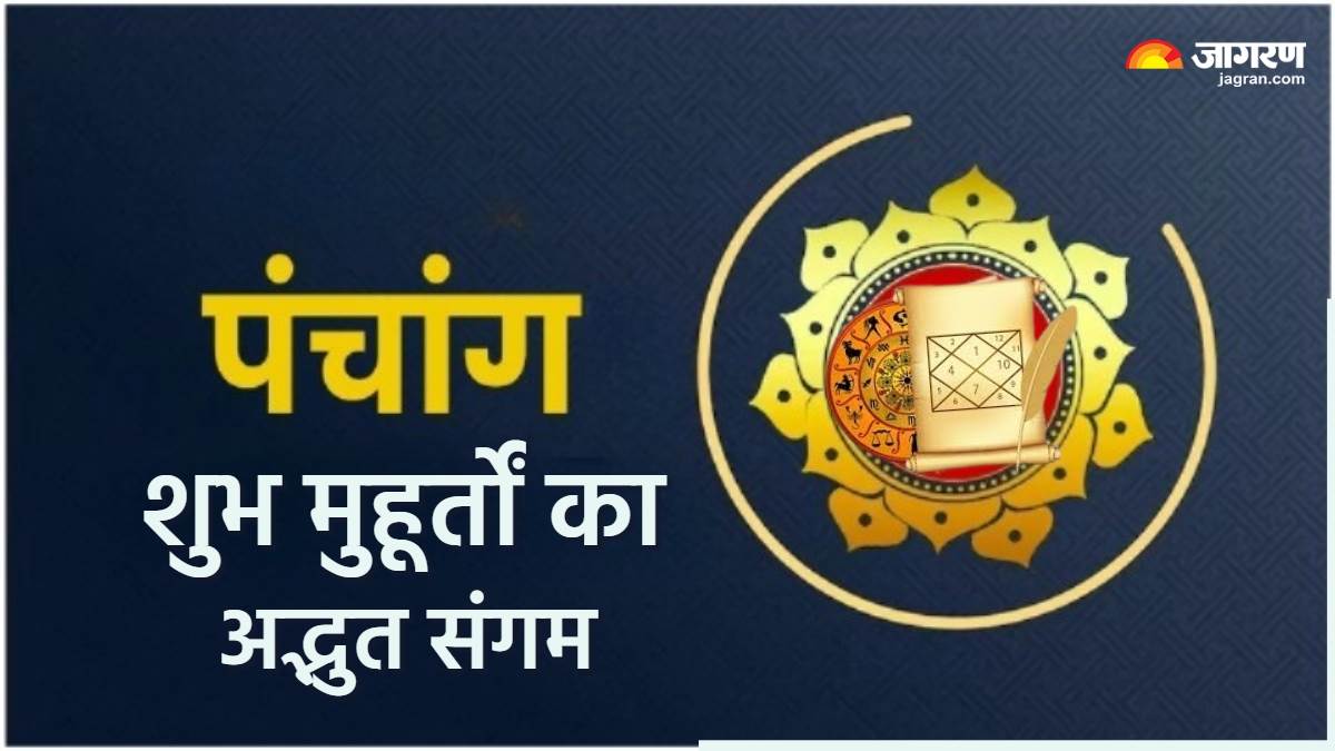 what is panchang know its five parts tithi nakshatra yoga karana and var importance in hindi