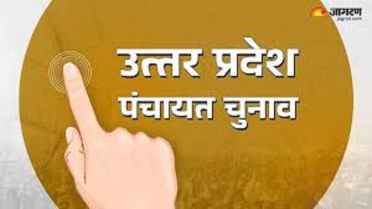 panchayat chunav prayagraj voter list revision over 21000 new voters added online