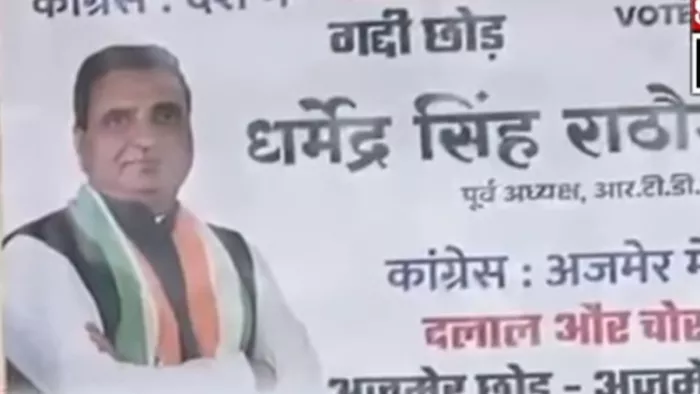 राजस्थान कांग्रेस में गुटबाजी, कार्यकर्ताओं में खींचतान (फोटो सोर्स- जेएनएन)