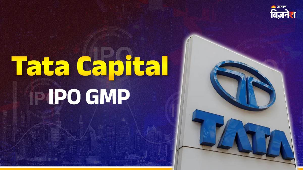 tata capital ipo subscription status gmp on 2nd day should you invest on last day wednesday 7 october