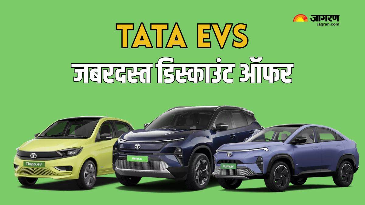 tata electric cars october 2025 discounts up to rs 2 lakh on harrier ev and curvv ev