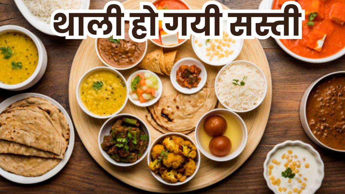 thali price in india veg and non veg thali prices drop in september