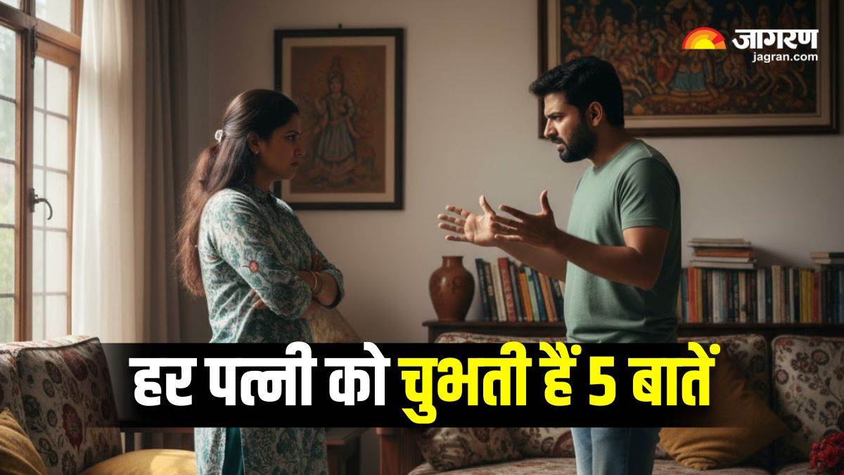 think twice before saying these 5 things to your wife otherwise your relationship could be ruined
