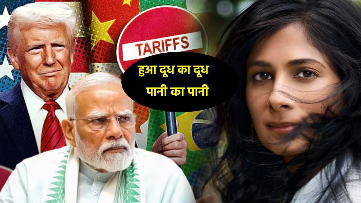 why trump tariffs failed to benefit the us says economist gita gopinath