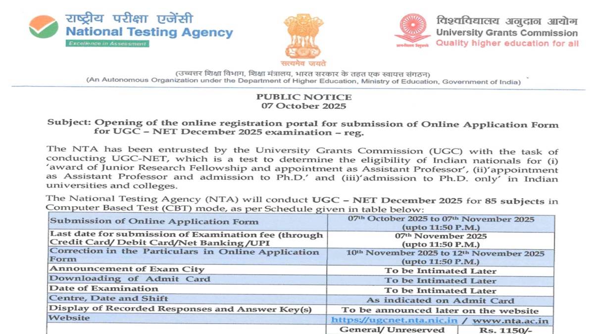 ugc net dec 2025 registration start from today for ugc net december exam candidate can apply till 7 november