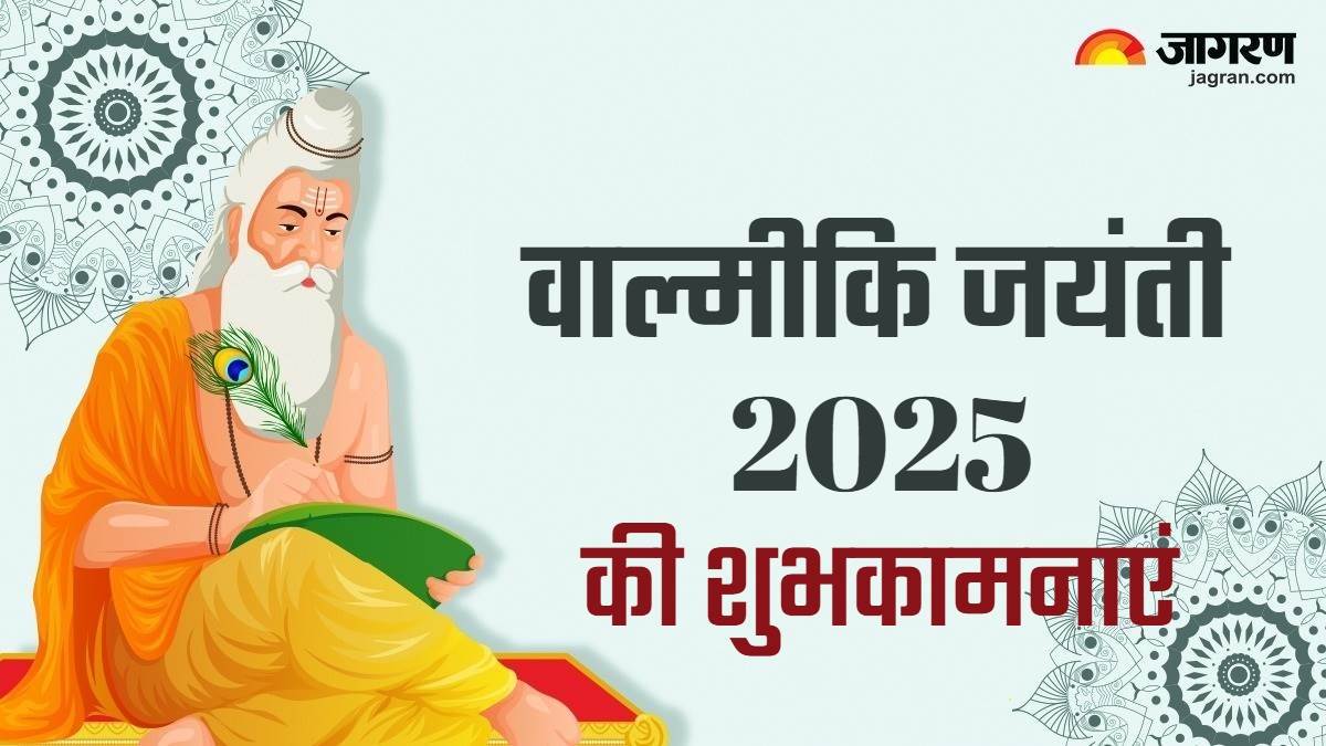 valmiki jayanti 2025 wishes send messages to your loved ones on maharishi valmiki birth anniversary