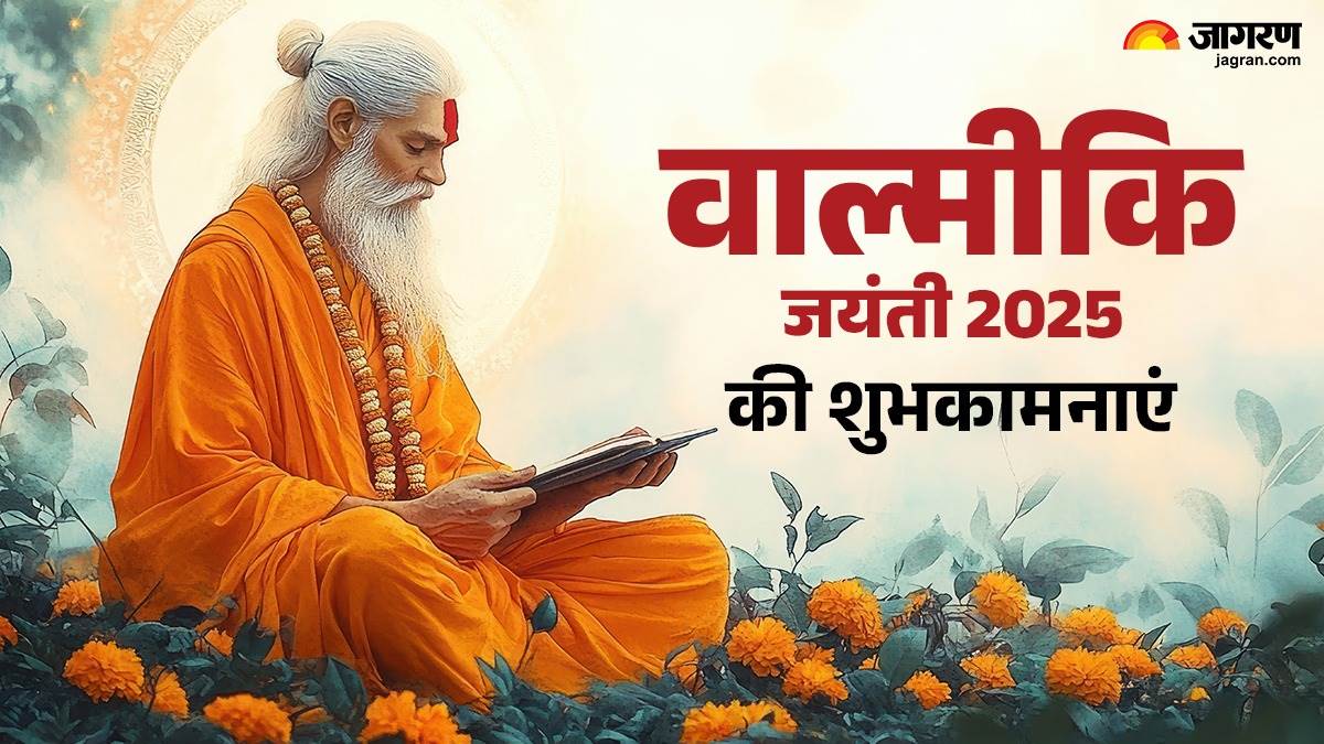 valmiki jayanti 2025 wishes send messages to your loved ones on maharishi valmiki birth anniversary