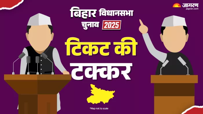 उम्मीदवारों की तादाद बढ़ने से नेतृत्व सकते में