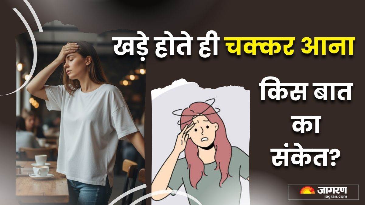 the real reason you get dizzy after standing up suddenly its not what you think