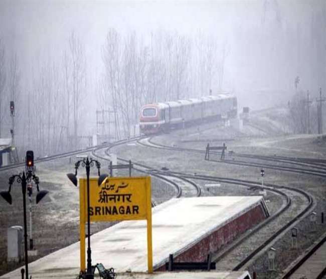 अगले साल ट्रेन से जाएं दिल्ली से कश्मीर, जानिए बेहद महत्वपूर्ण इस
