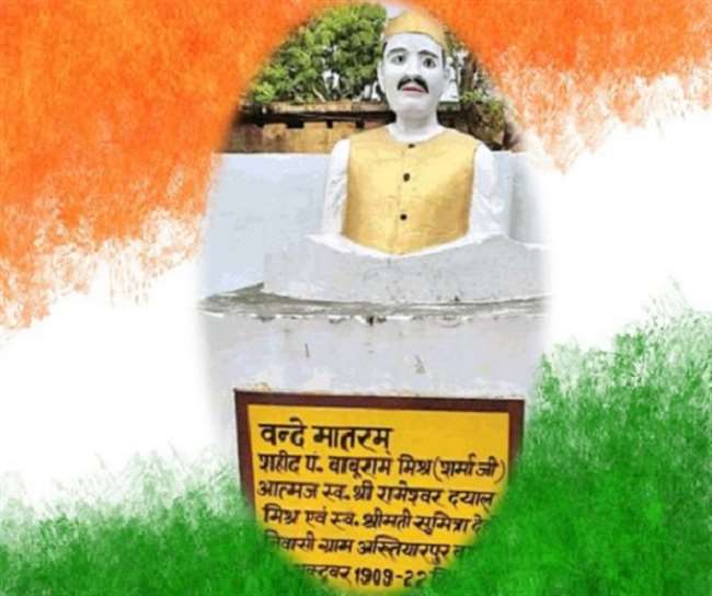 दो दलों में बंटे थे स्वाधीनता संग्राम के क्रांतिकारी।