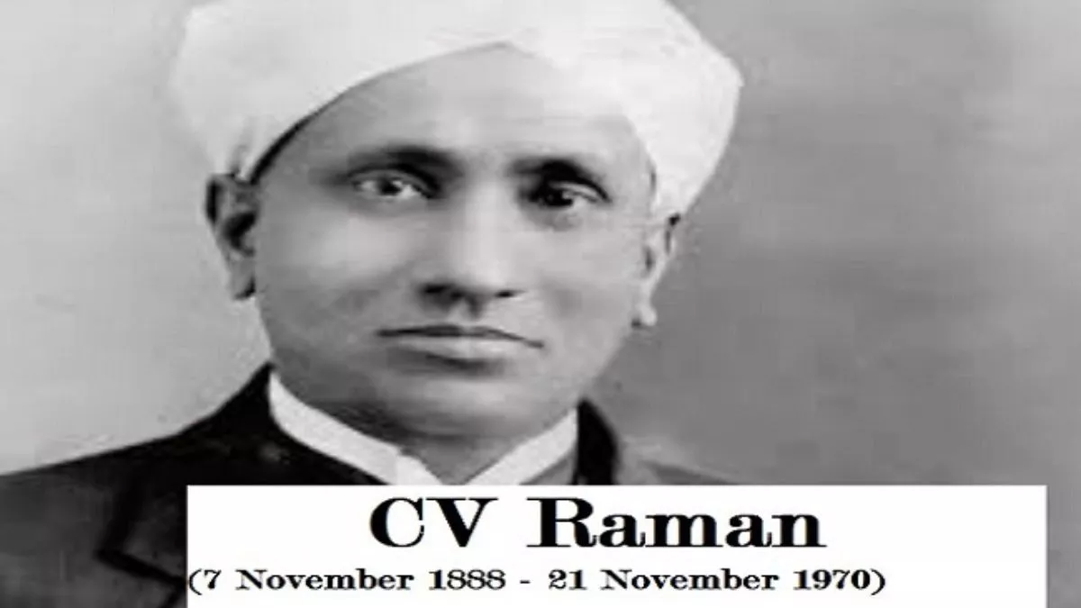 CV Raman Birth Anniversary सर को पसंद थे ...