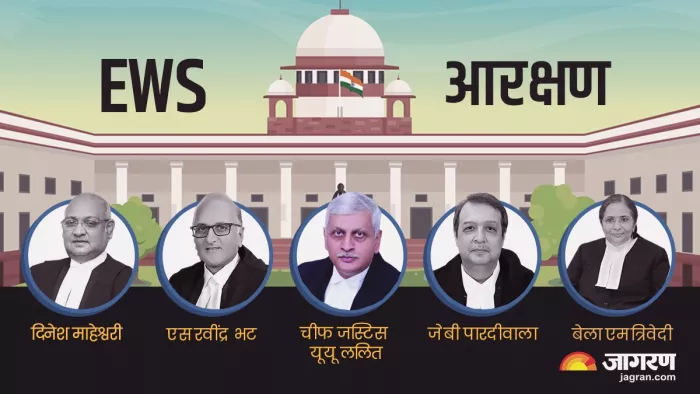 चीफ जस्टिस यूयू ललित ने ईडब्ल्यूएस कोटे के खिलाफ अपनी राय रखी