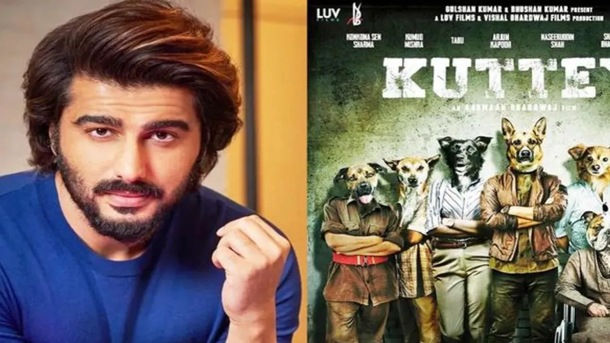 Kuttey Release Date: सामने आई 'कुत्ते' की रिलीज डेट, अर्जुन कपूर और नसीरुद्दीन शाह लीड रोल में आएंगे नजर