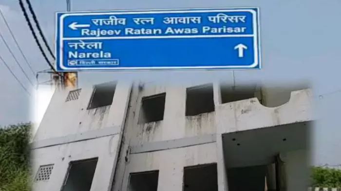 आवंटित होने से पहले ही जर्जर हो गए राजीव रत्न आवास योजना के फ्लैट्स, सुरक्षा आडिट कराएगी सरकार (सांकेतिक तस्वीर)