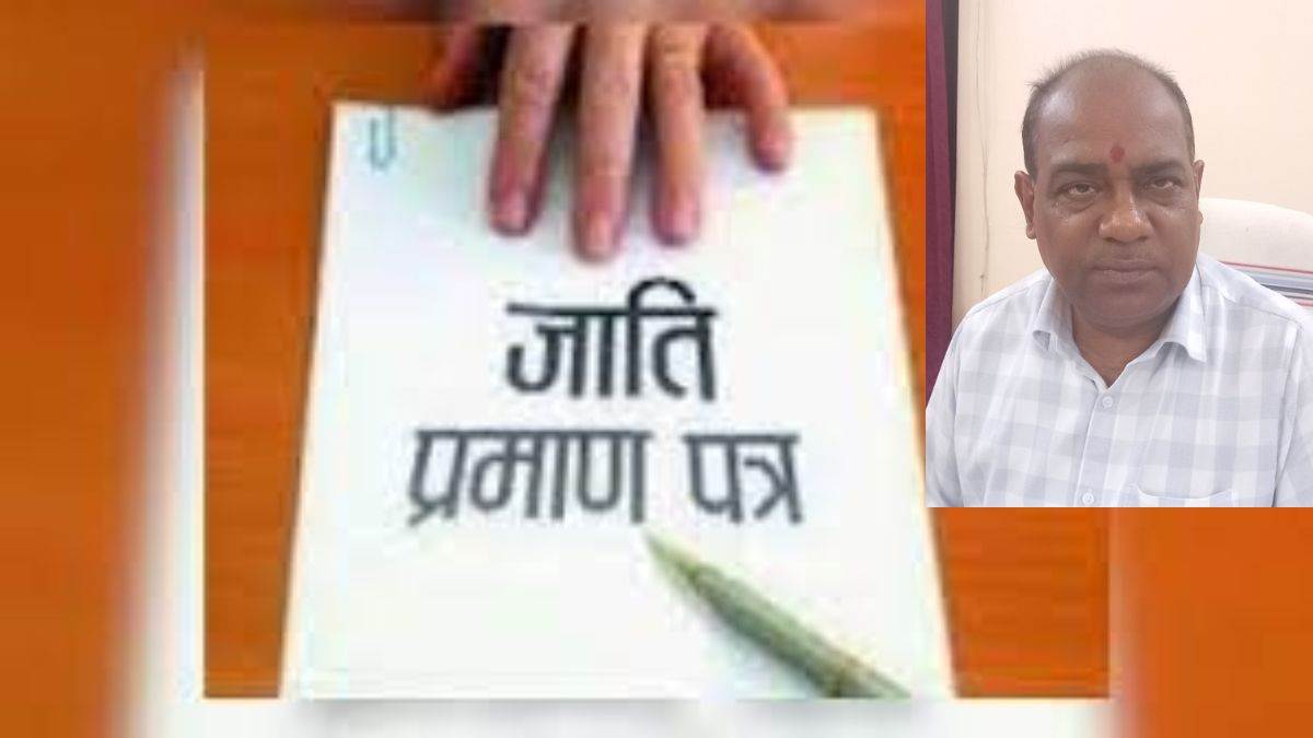 https://www.jagranimages.com/images/newimg/07112023/07_11_2023-caste_certificate_in_sahebganj_23575316_172834972.jpg