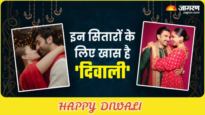 बॉलीवुड सेलिब्रिटीज के लिए खास है दिवाली। फोटो- इंस्टाग्राम