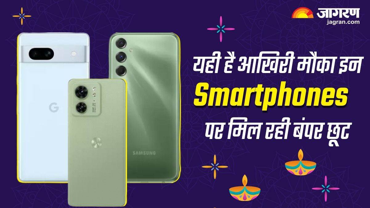 https://www.jagranimages.com/images/newimg/07112023/07_11_2023-diwali_sale_23575504.jpg