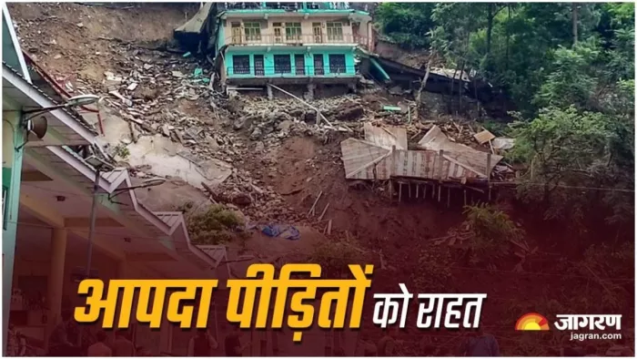 आपदा प्रभावितों को मकान बनाने के लिए मिलेगी दूसरी किश्त