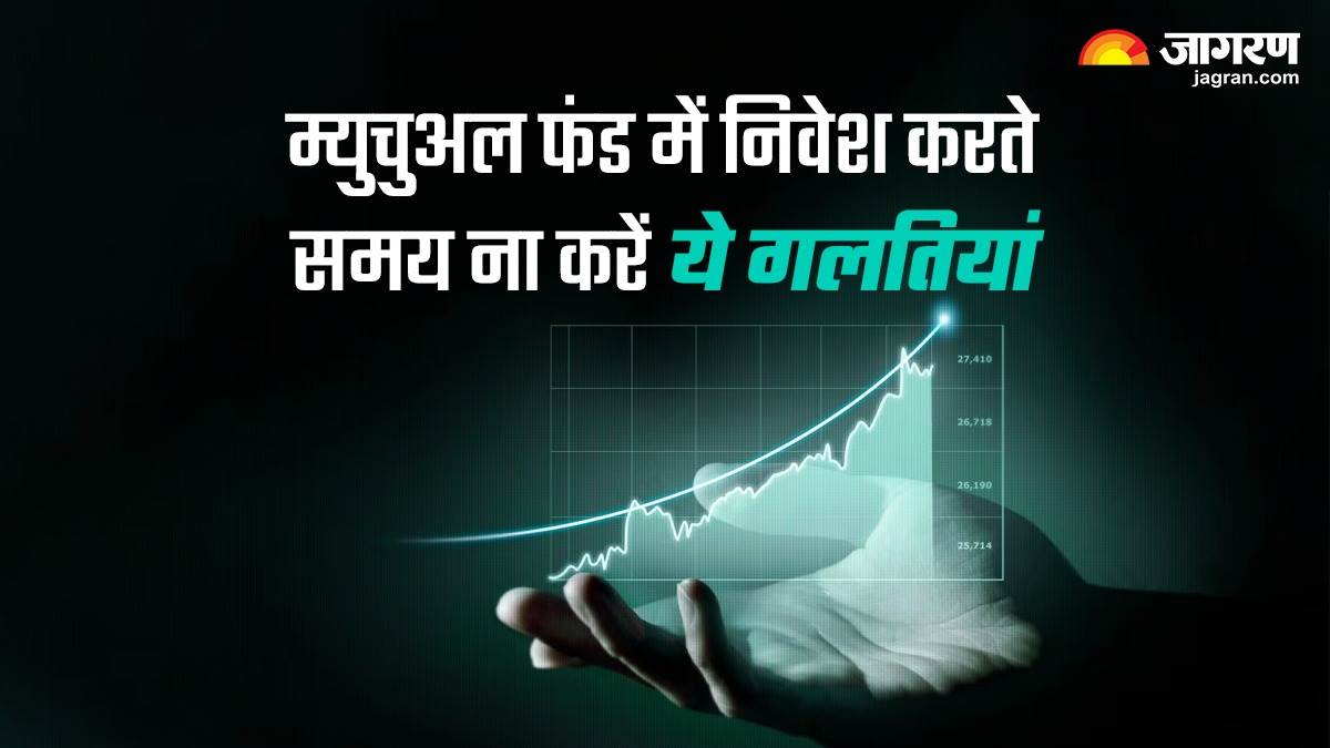https://www.jagranimages.com/images/newimg/07112023/07_11_2023-mutual_fund_23574987.jpg