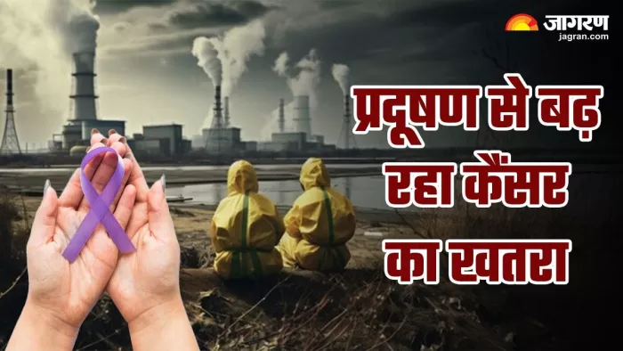 18 साल में साढ़े तीन गुना तक बढ़ीं Cancer से होने वाली मौतें