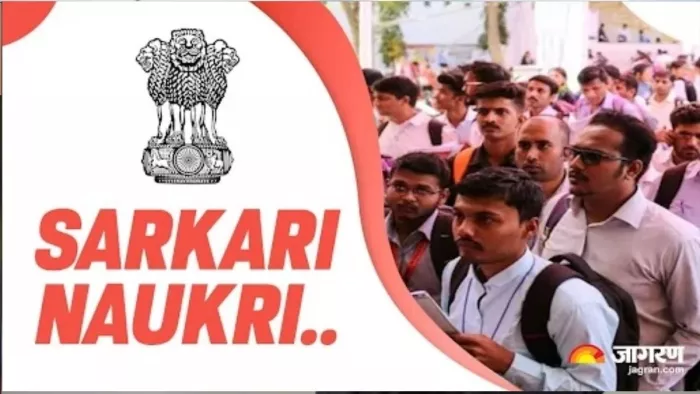 BFUHS Recruitment 2023: ब्लॉक एक्सटेशन ऑफिसर पदों के लिए स्नातक और जर्नलिज्म में डिप्लोमा जरूरी।