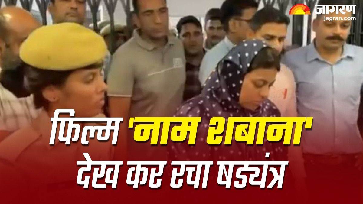 https://www.jagranimages.com/images/newimg/07112023/07_11_2023-udaipur_murder_case_23575559.jpg