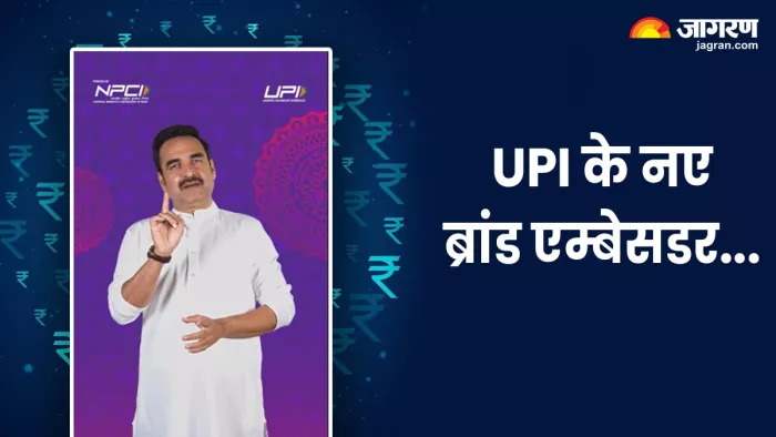 यूपीआई ट्रांजैक्शन से जुड़े किसी भी सवाल के लिए एनपीसीआई के कस्टमर केयर को कॉल कर सकते हैं।