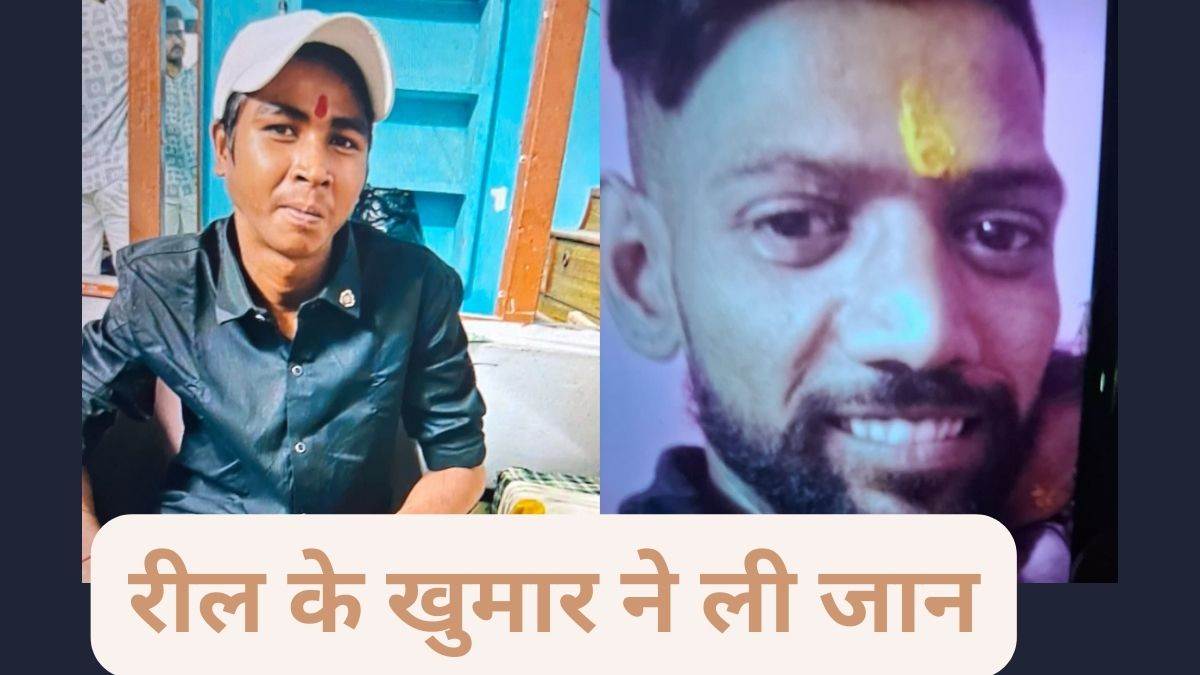 https://www.jagranimages.com/images/newimg/07112023/07_11_2023-youth_death_fell_into_drain_23575096_125850112.jpg