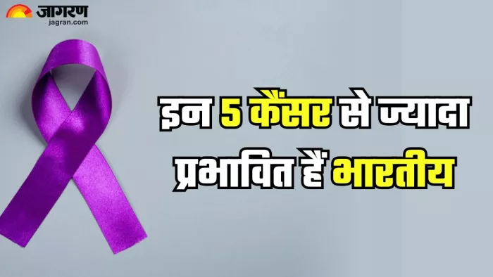 भारत में इन 5 कैंसर का ज्यादा शिकार होते हैं लोग (Picture Credit- Freepik)