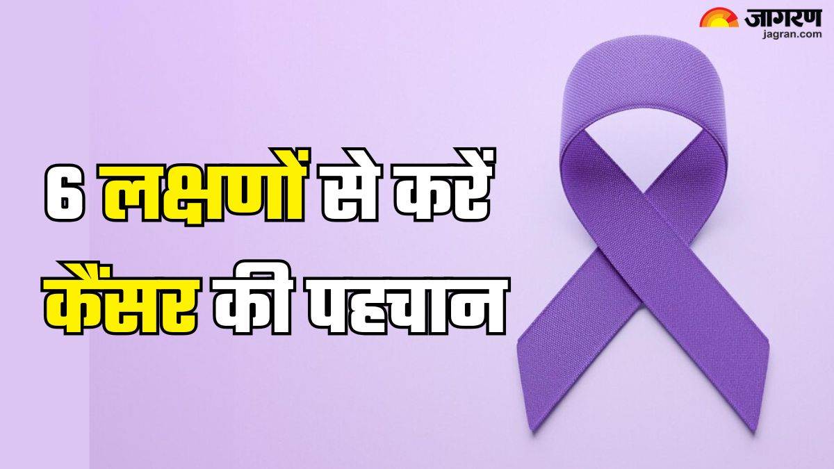 https://www.jagranimages.com/images/newimg/07112024/07_11_2024-cancer_early_symptoms_23827216.jpg