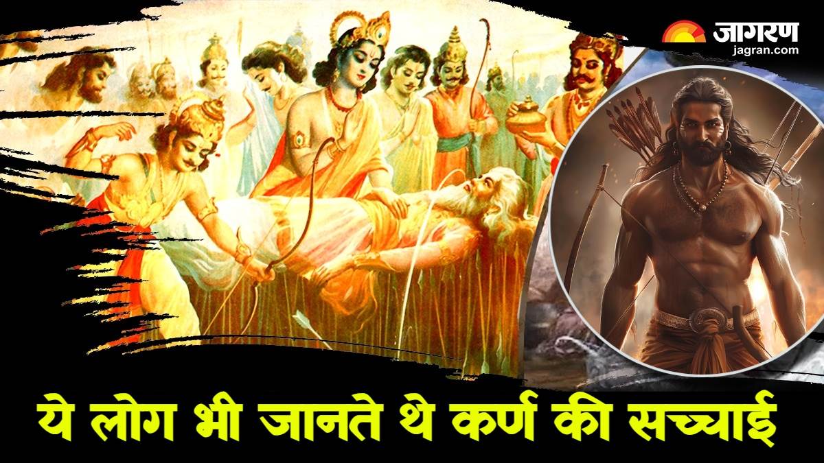 https://www.jagranimages.com/images/newimg/07112024/07_11_2024-karn_ki_janam_katha_23827339.jpg