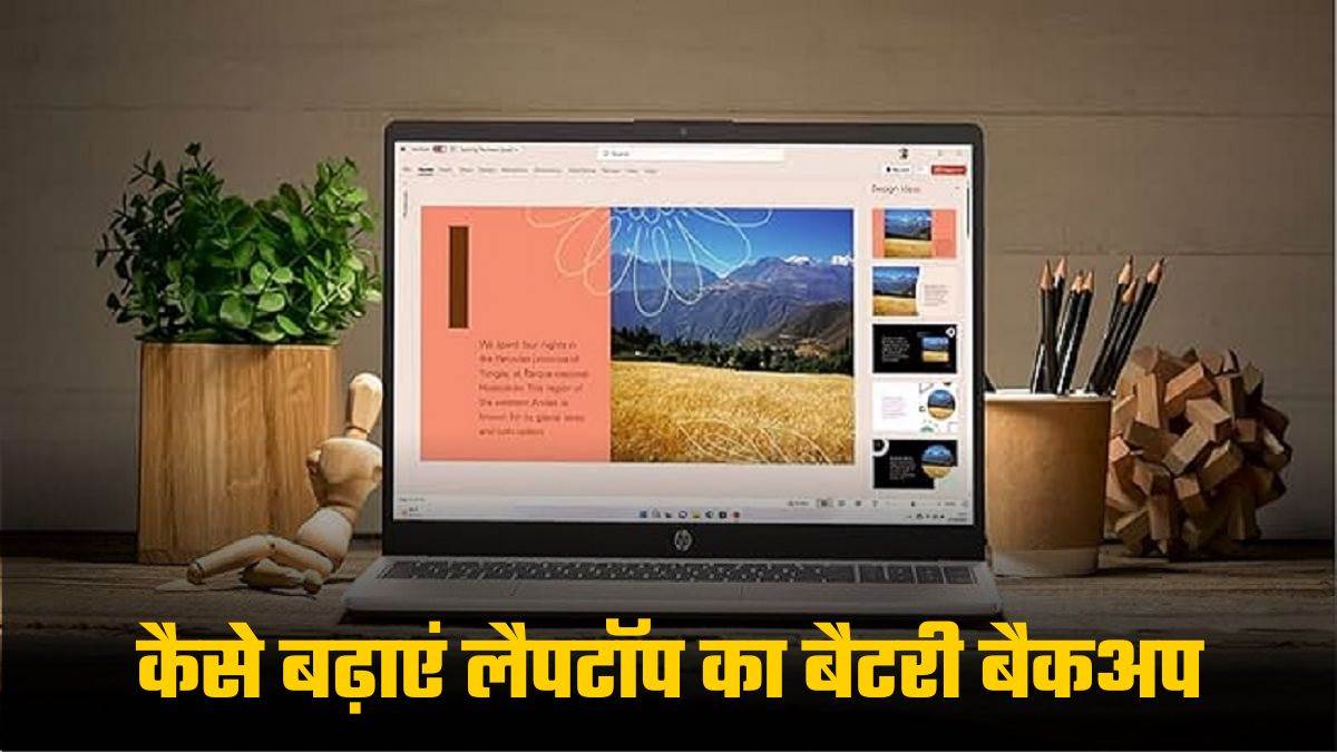 https://www.jagranimages.com/images/newimg/07112024/07_11_2024-laptop_1_23827218.jpg